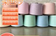 润丰达纺织有哪些麻灰纱的品种？-123纺织导航