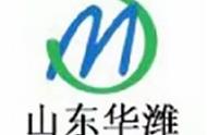 山东华潍纺织有限公司--娜娜纱线品名大全更新10月