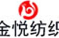 山东金悦纺织有限公司----刘雪2024年9月纱线品名大全更新